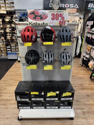 ワイズロード・ポータル【スマホで見やすくリニューアル！】