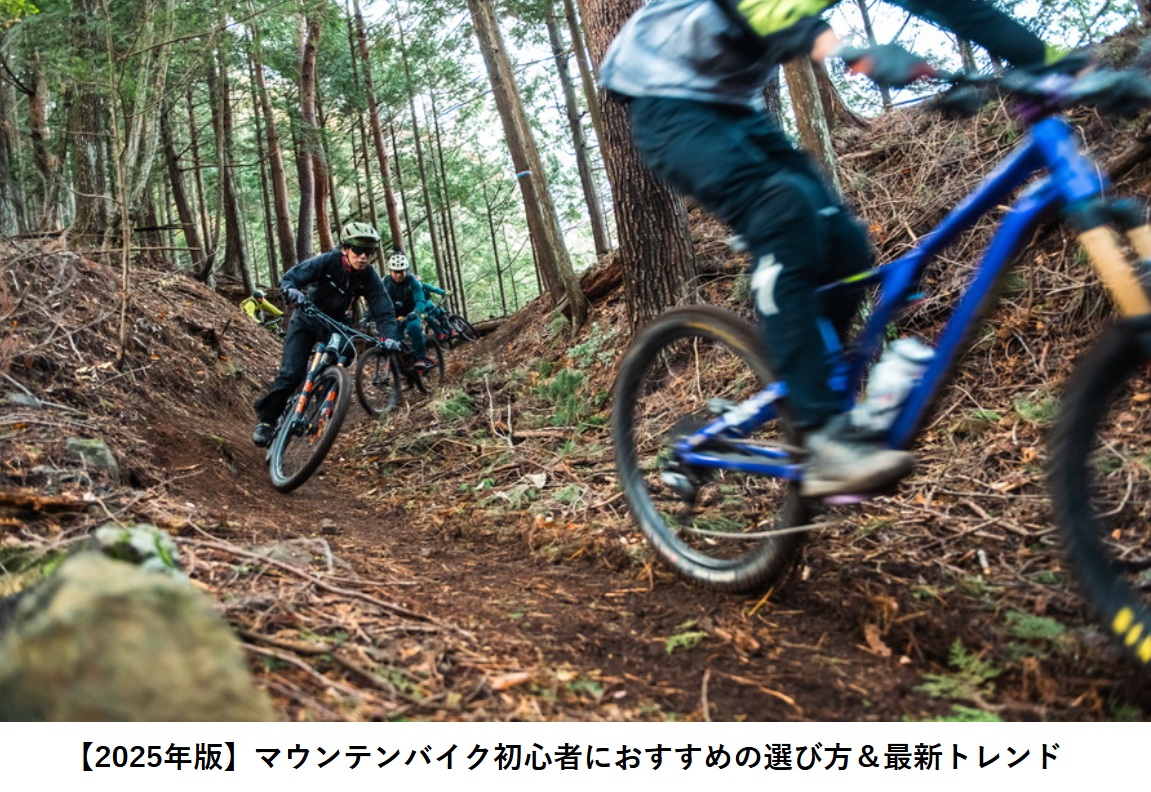 mtb00