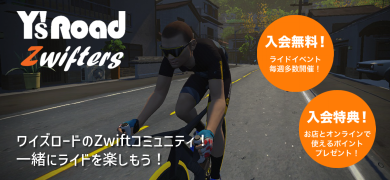img-slider-zwifters.png
