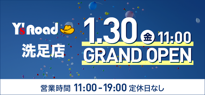 洗足店 GRAND OPEN