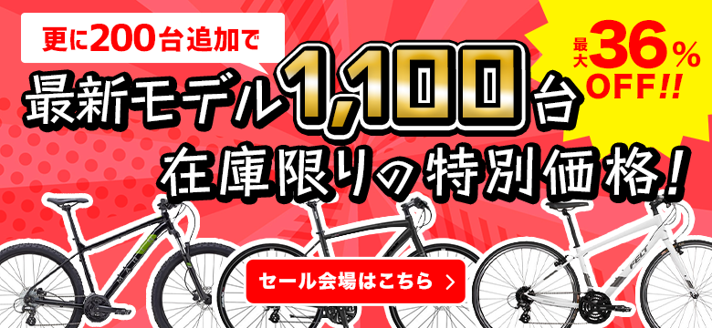 img_slider_specialprice_pc.png